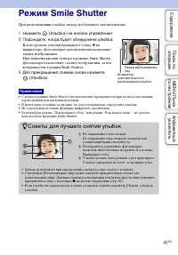 Страница 41