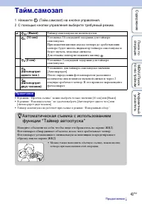 Страница 42
