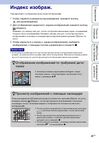 Страница 46