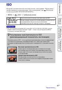 Страница 58