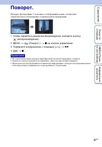 Страница 82