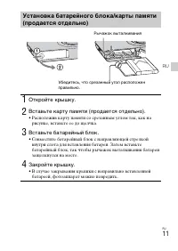 Страница 33