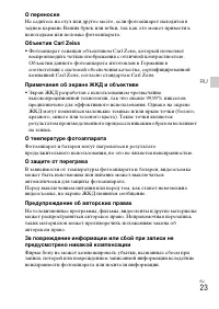 Страница 45