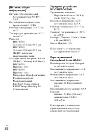 Страница 48