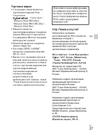 Страница 49