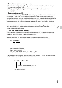 Страница 51
