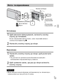 Страница 61