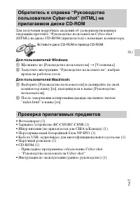 Страница 31