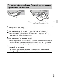 Страница 35