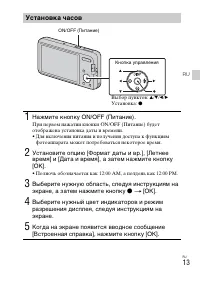 Страница 37