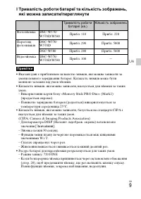 Страница 59