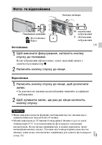 Страница 63