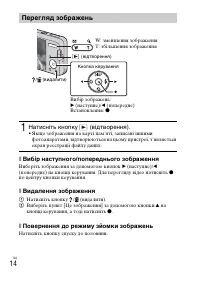 Страница 64