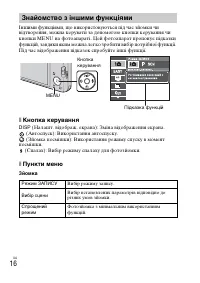 Страница 66