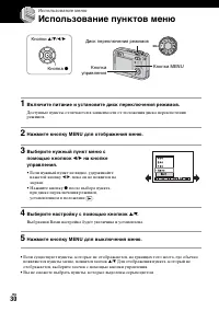 Страница 30