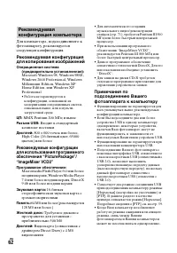 Страница 62