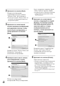 Страница 66