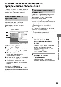 Страница 71