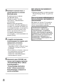 Страница 72