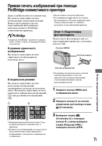 Страница 77