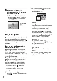 Страница 80