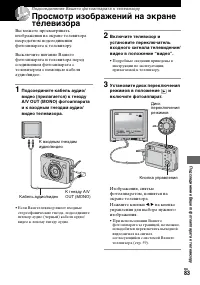 Страница 83