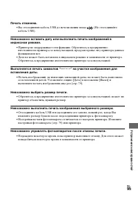 Страница 95