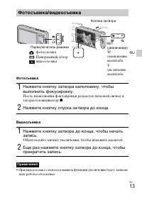 Страница 37