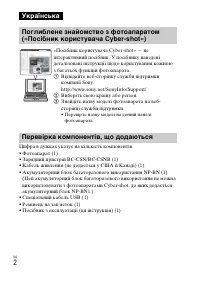 Страница 52
