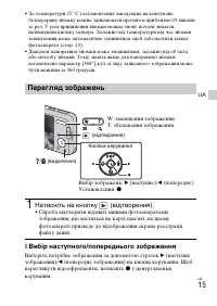Страница 65