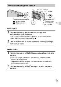 Страница 47