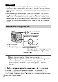 Страница 48