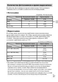 Страница 57
