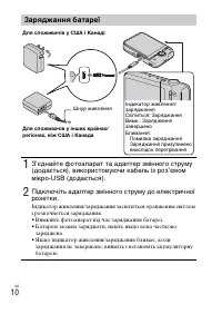 Страница 74