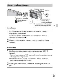 Страница 81