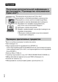 Страница 36
