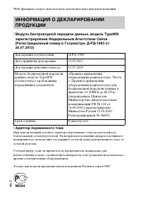 Страница 38