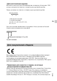 Страница 39