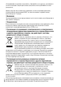 Страница 40