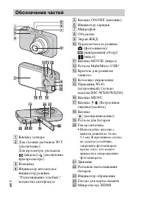 Страница 42