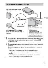 Страница 45