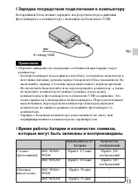 Страница 47