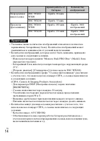 Страница 48