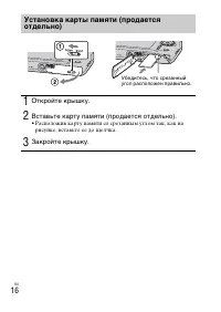 Страница 50