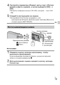 Страница 53