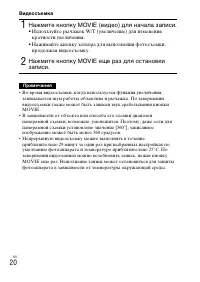 Страница 54