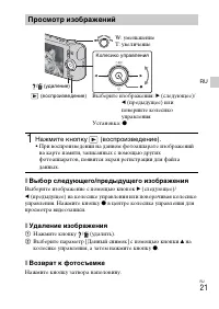 Страница 55