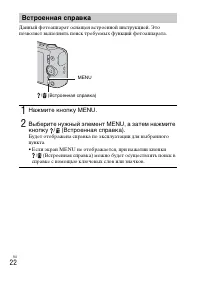 Страница 56