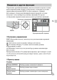Страница 57