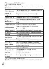 Страница 60